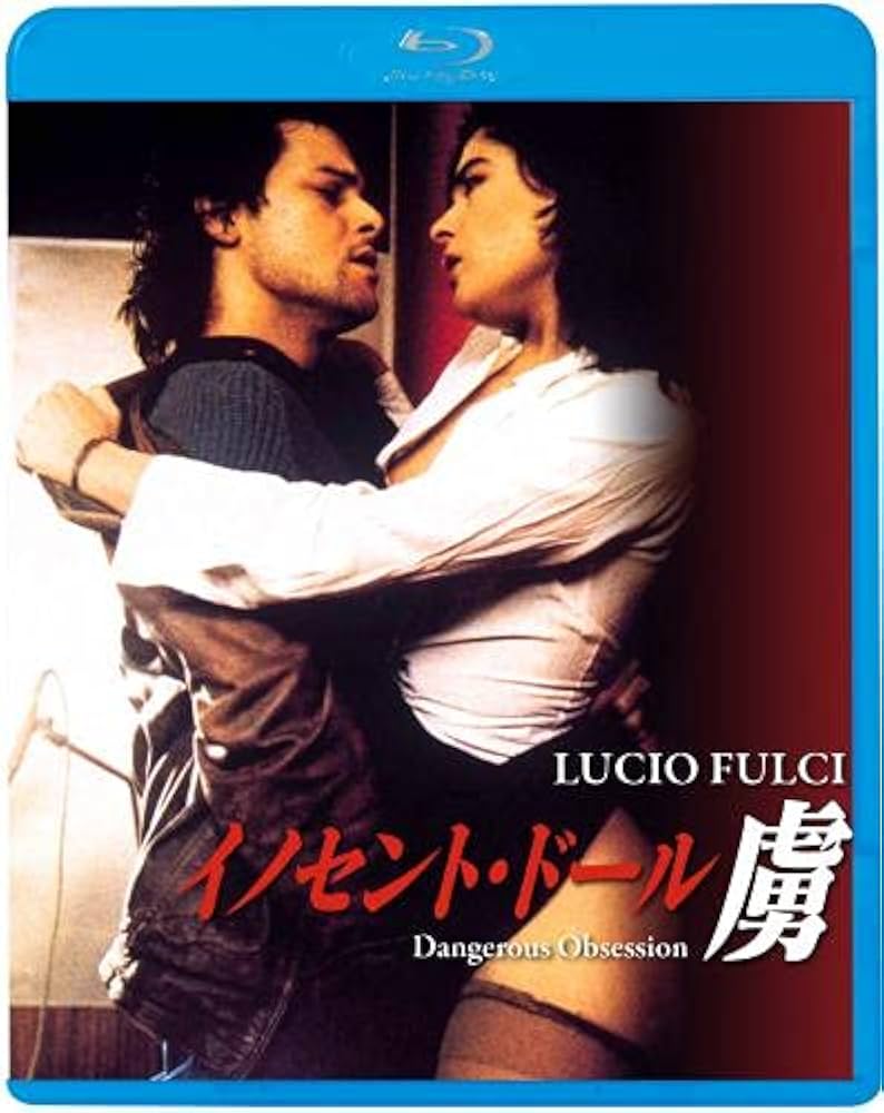 イノセント Blu-ray d2ldlup Amazon.co.jp: イノセント Blu-ray : ジャンカルロ